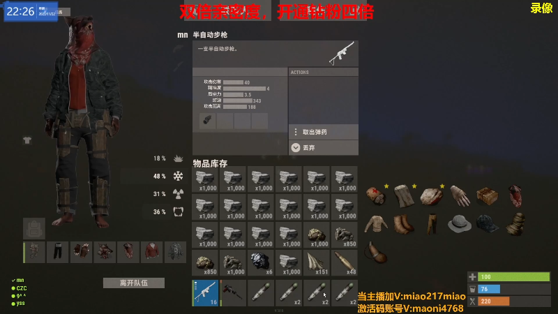 【热门游戏】Happy丨猫腻的精彩时刻 20231123 20点场