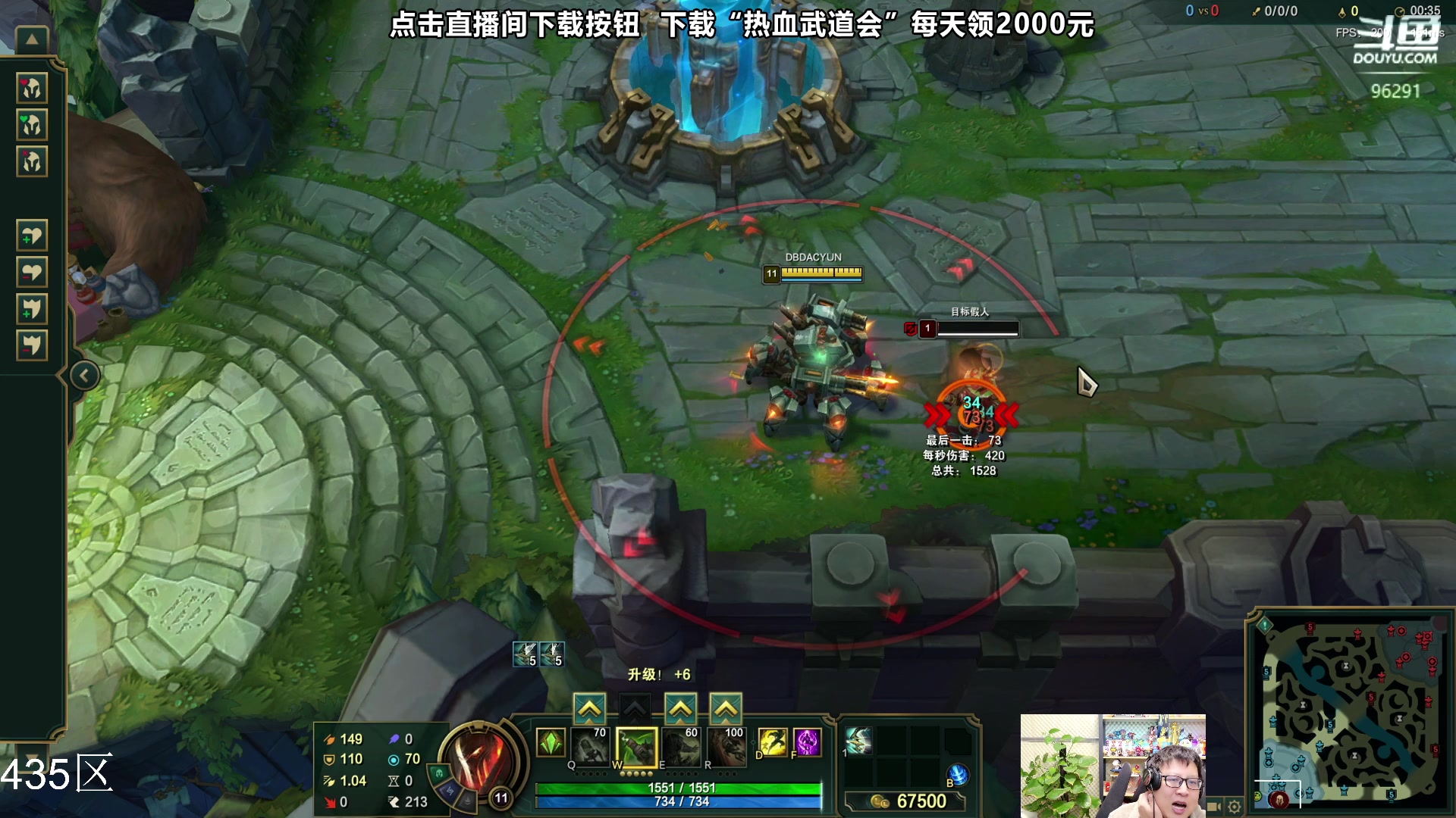 【2023-11-23 20点场】东北大鹌鹑：东北大鹌鹑 看看新版本