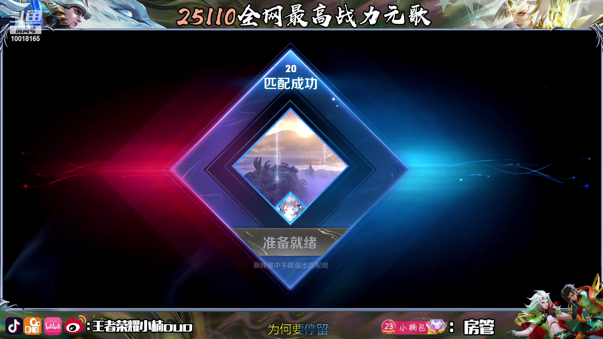 【2023-11-23 18点场】小楠ouo：（双倍亲密）每天都变强一点点