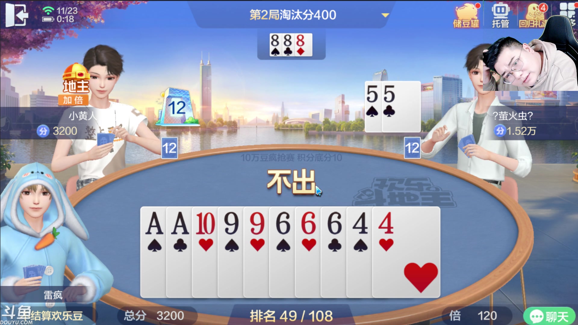 【2023-11-22 23点场】雷疯小叔：千年棋坛太逗  万年麻将充值雀神