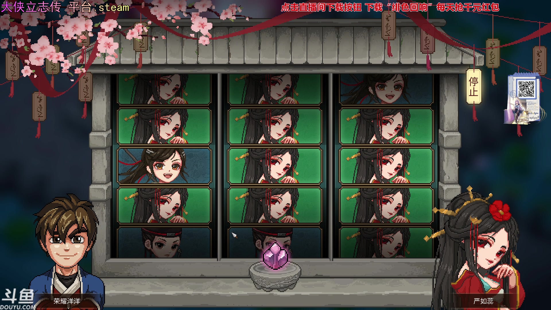 【2023-11-23 01点场】荣耀洋洋：【洋洋】小众，独立，单机游戏！