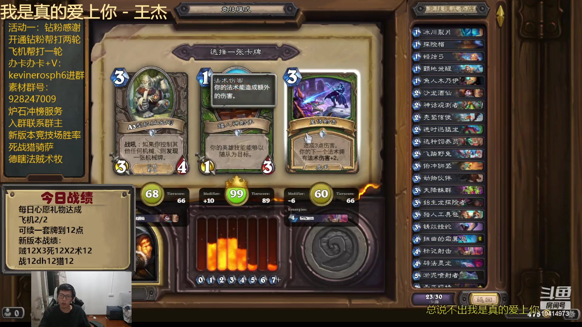 【2023-11-22 00点场】完美竞技古尔丹：每日12胜，新活动周末上线