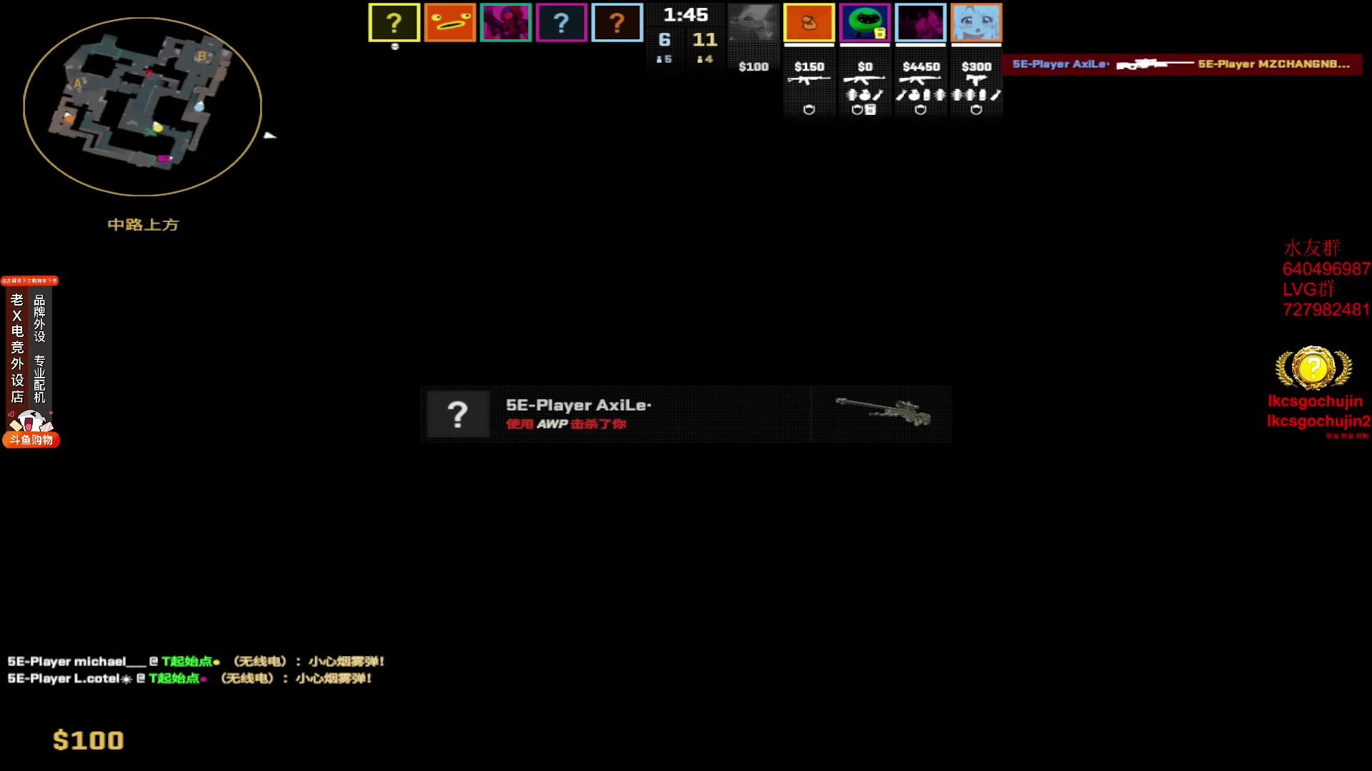 【2023-11-23 15点场】loveyou_qq：时快时慢金师傅