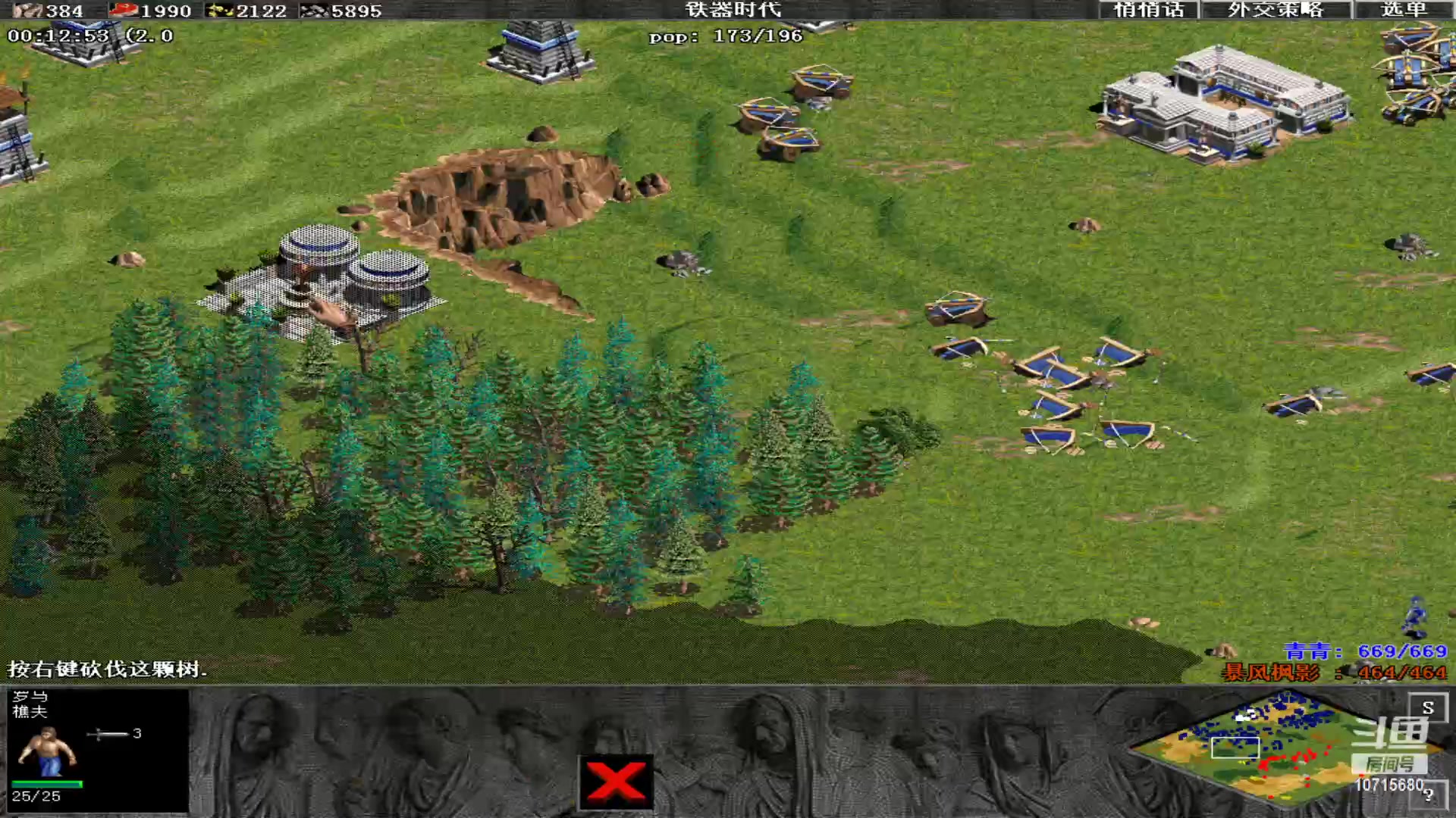 【2023-11-22 22点场】紫云同学706：青青罗马直播间