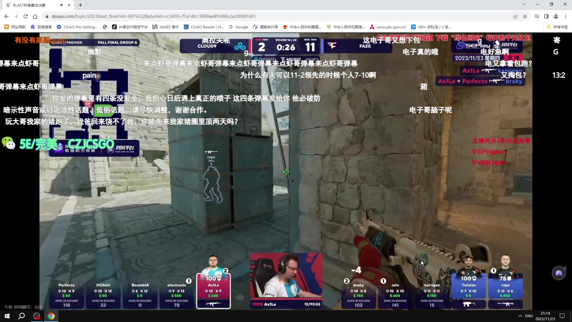 【2023-11-23 20点场】陈子敬丶：【陈子敬】悟道