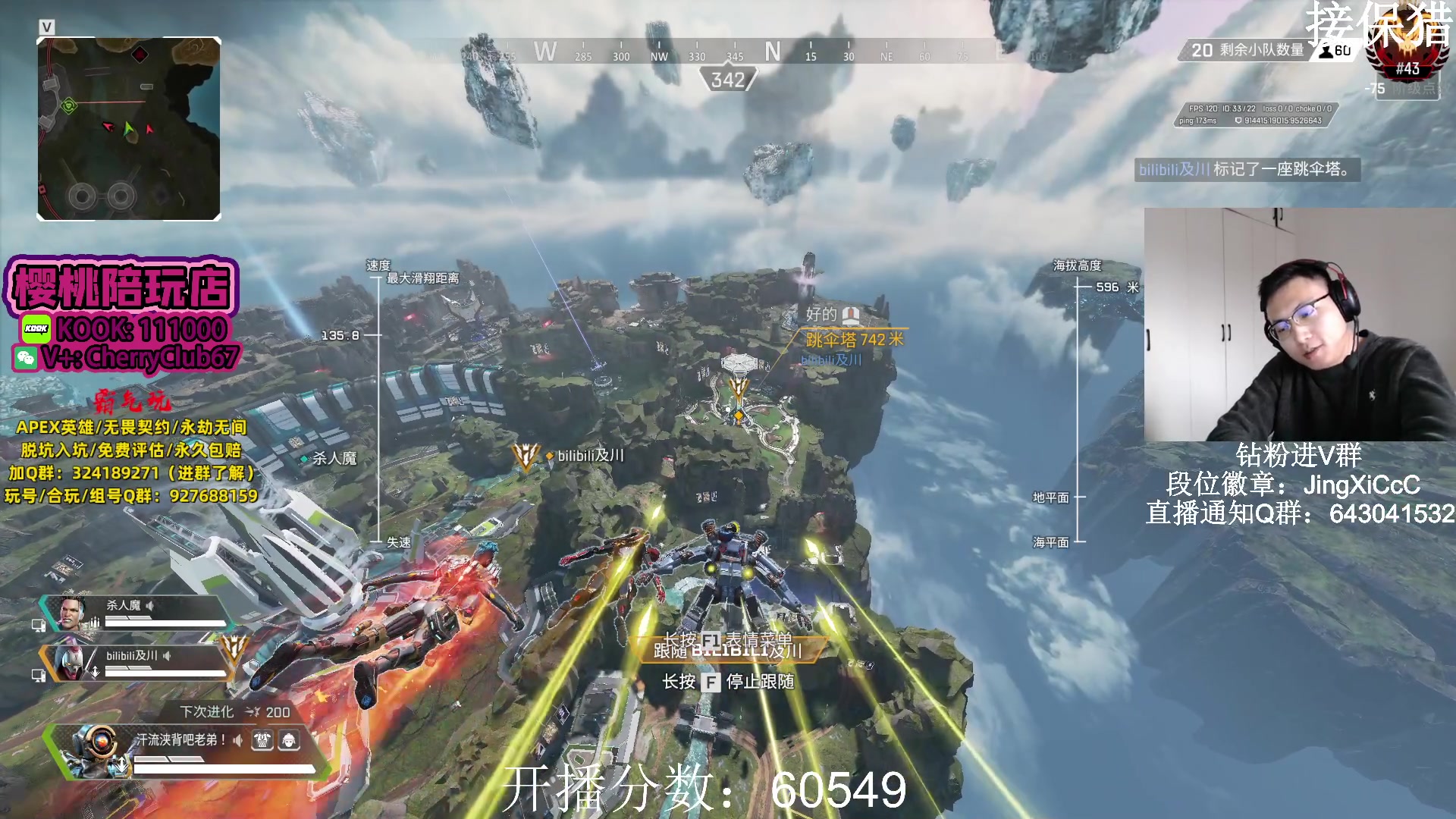 【2023-11-23 17点场】阿祖AZu2tap：已猎，继续冲！！