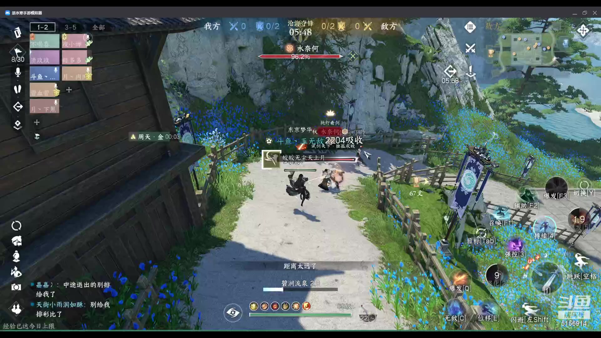 【2023-11-22 15点场】玉无敌丶：重生之不再是龙吟