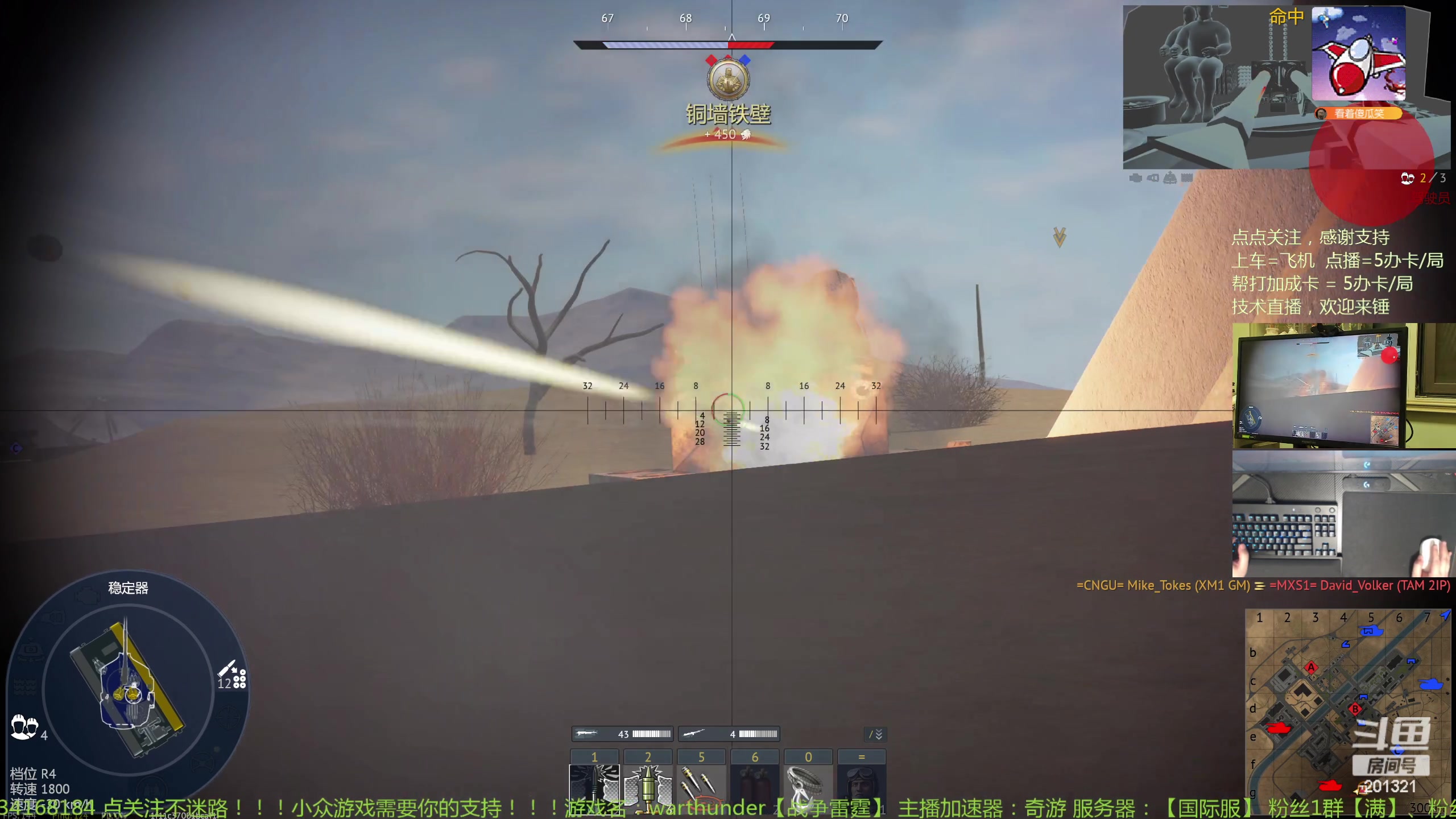 【2023-11-21 21点场】战争雷霆老铁:【战争雷霆】陆战历史军事学院