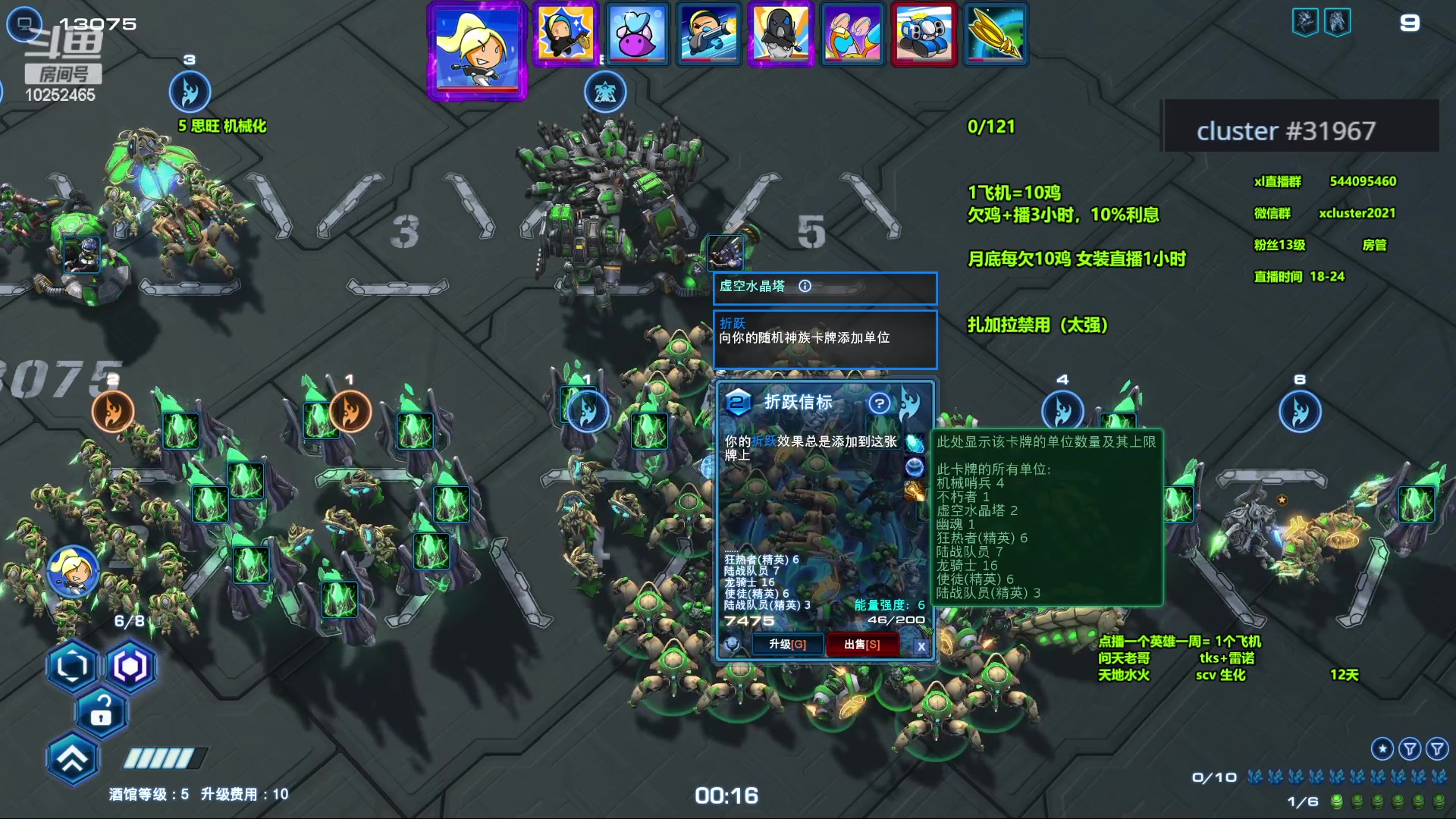 【2023-11-23 14点场】xcluster：星际酒馆，多角色模式