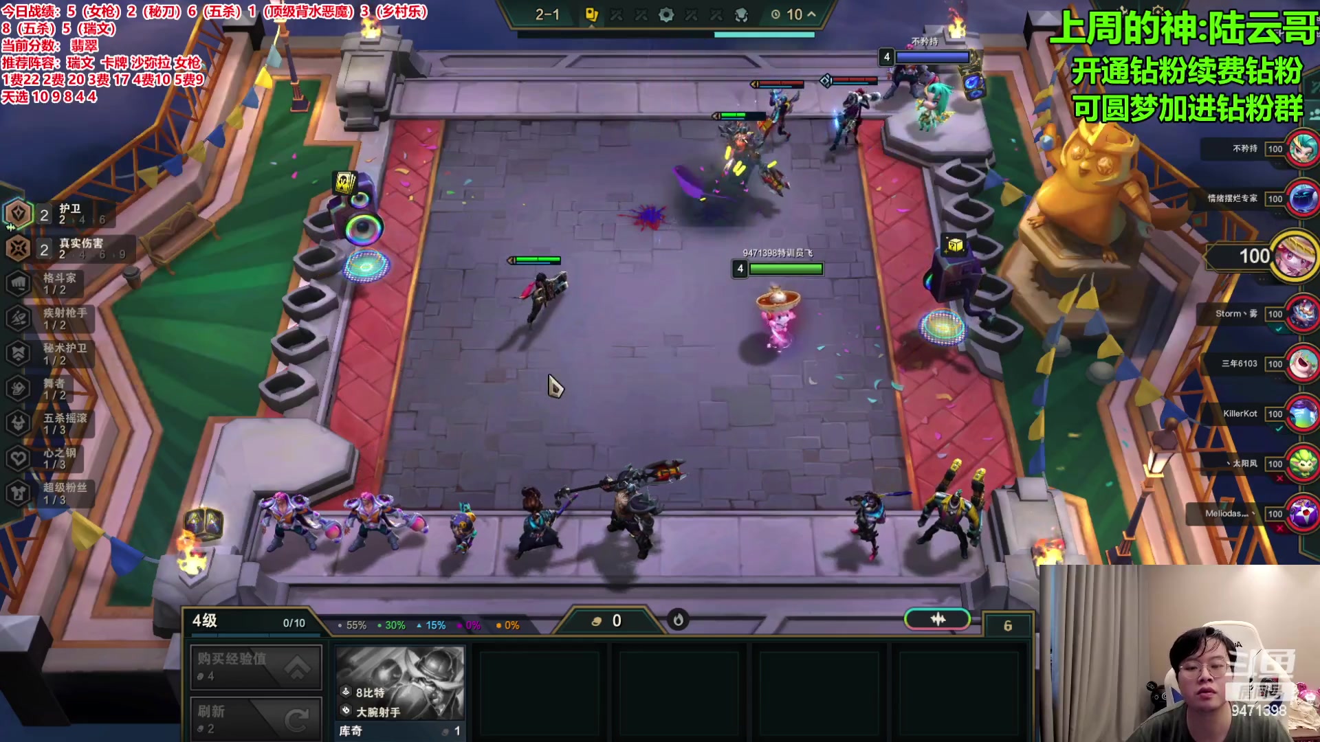 【2023-11-23 13点场】NB丶小飞：小飞：S10新赛季冲第一个王者！！