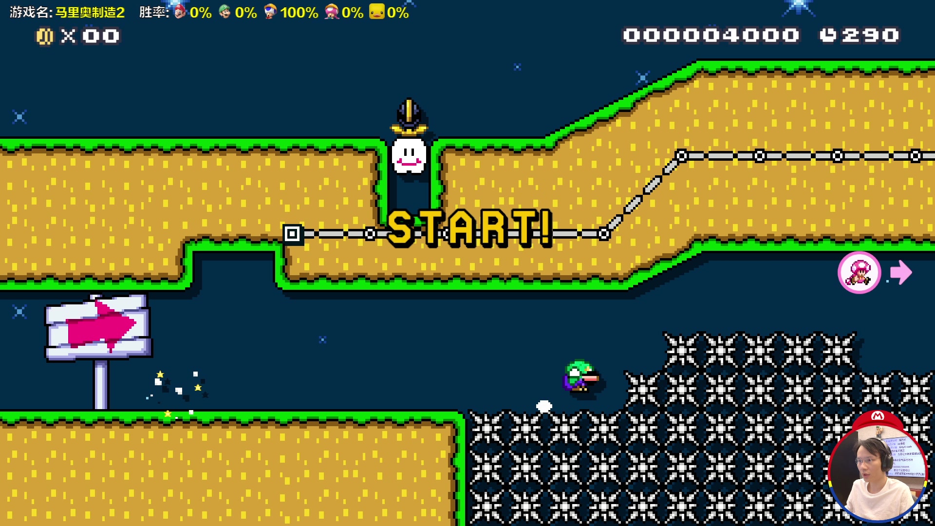 【2023-11-23 14点场】超级小桀：我可能玩了假的马里奥