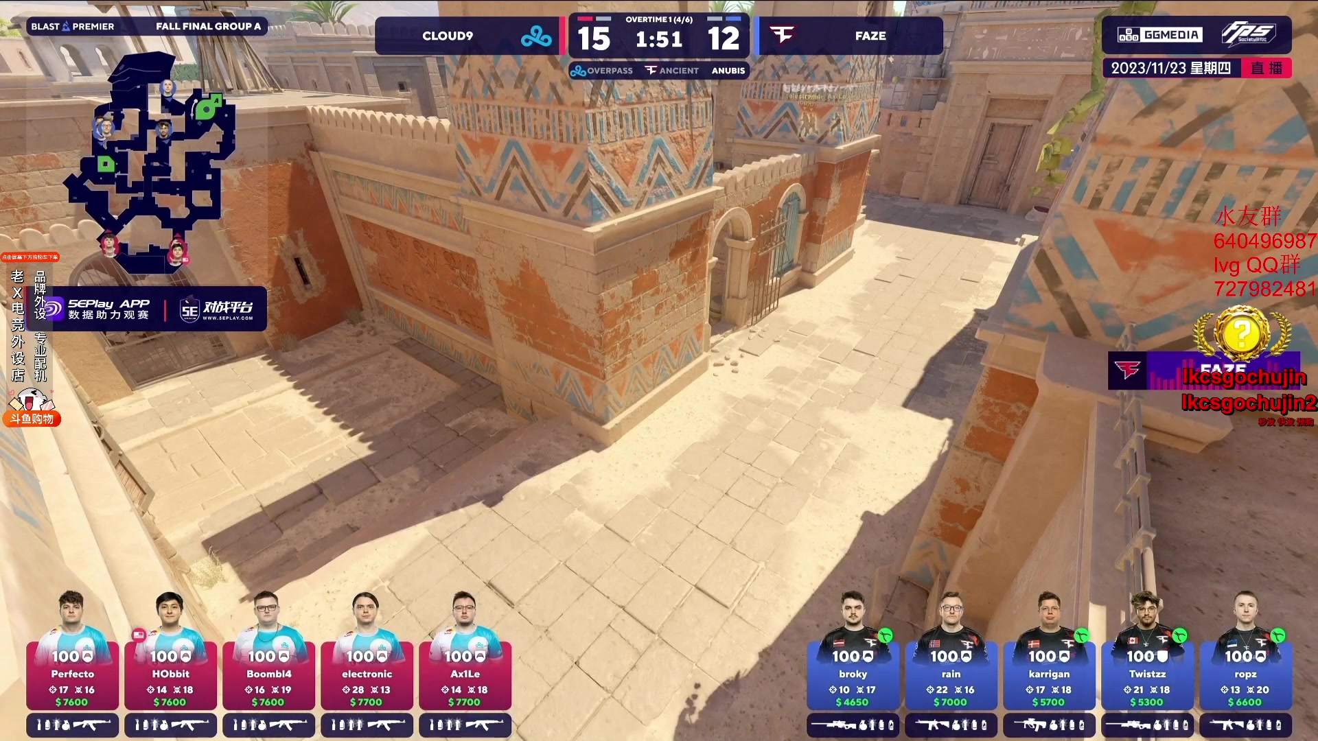 【2023-11-23 22点场】loveyou_qq：CS 开船 帝国