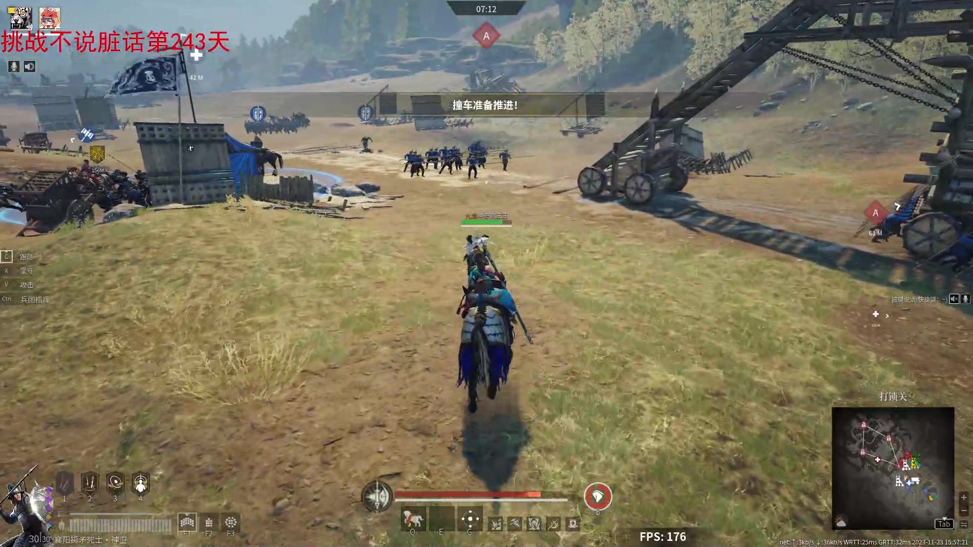 【2023-11-23 15点场】那路托丶：这游戏还有萌新莫得