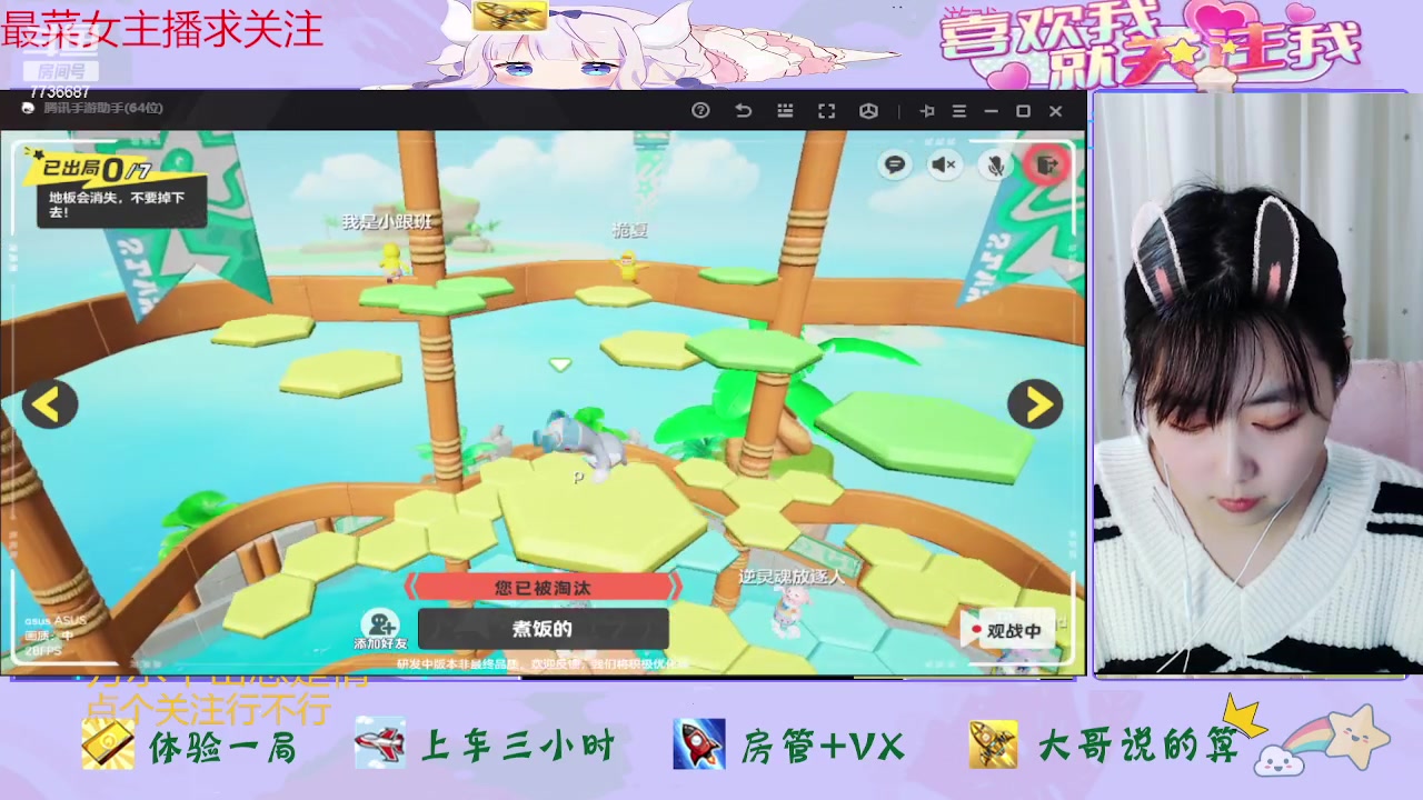 【2023-11-23 16点场】停留在雨中Cium：元梦之星来咯哦