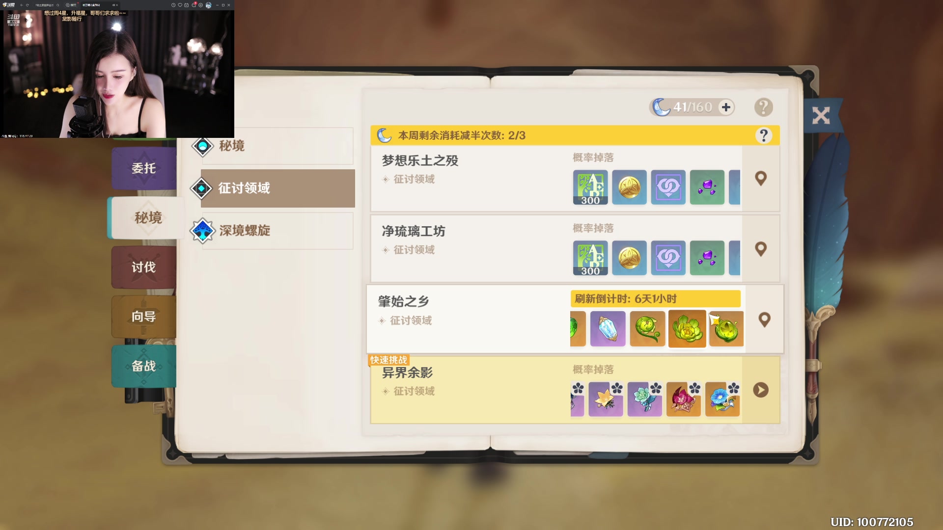 【2023-11-21 02点场】下头男丶BBe：S10赌狗全开我坐杀博徒