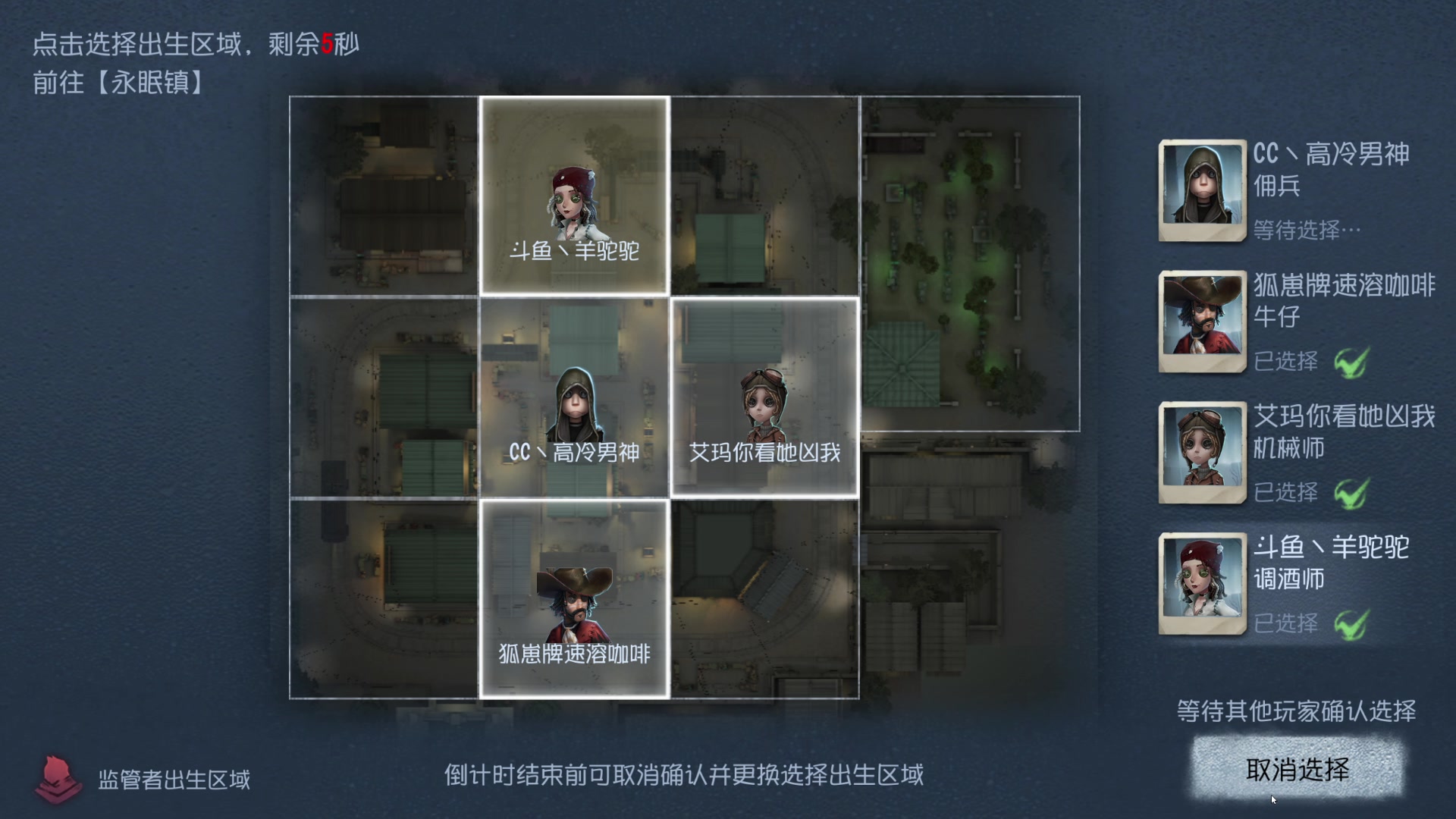 【2023-11-23 12点场】丶小沐木：滴滴滴 4801532