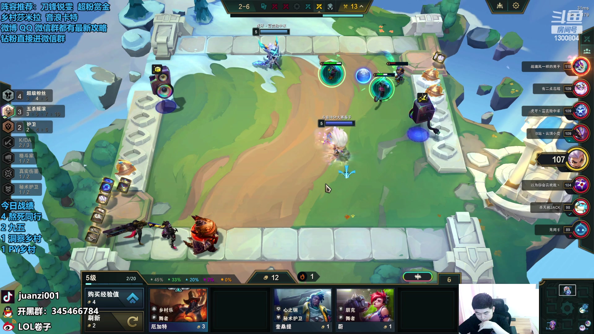 【2023-11-23 11点场】卷子丶：热补丁更新，继续上分！！！