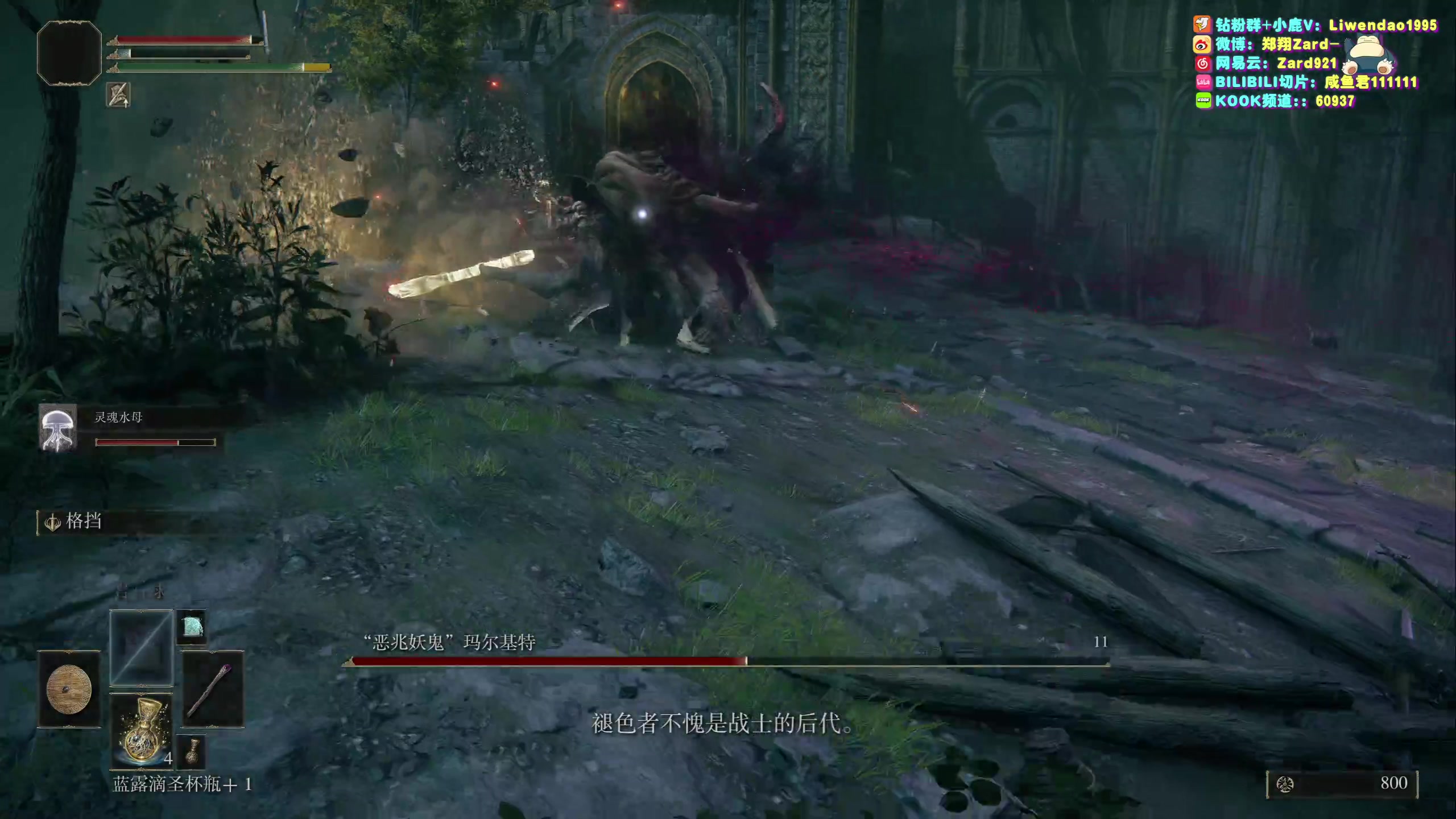 【2023-11-23 15点场】zard1991：Zard1991 chill dude