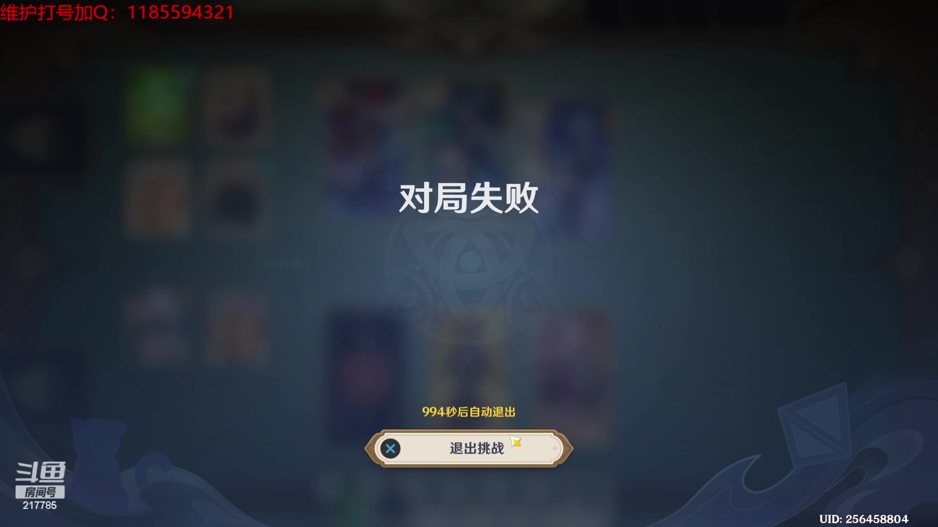 【2023-11-23 05点场】Night丶杀神风：乌迪尔教学局