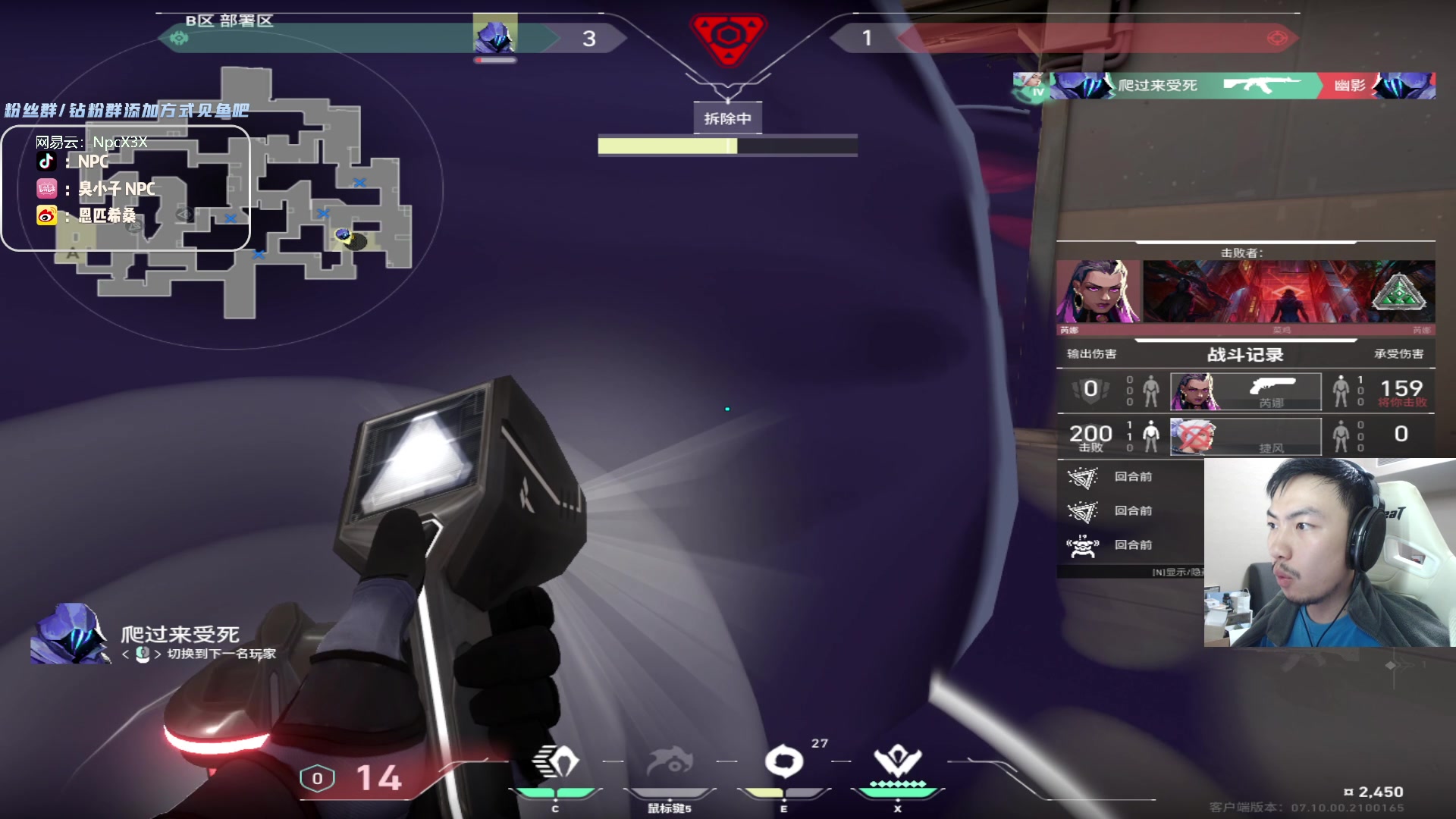 【2023-11-23 00点场】金甲EzNpc：真男人无所畏惧