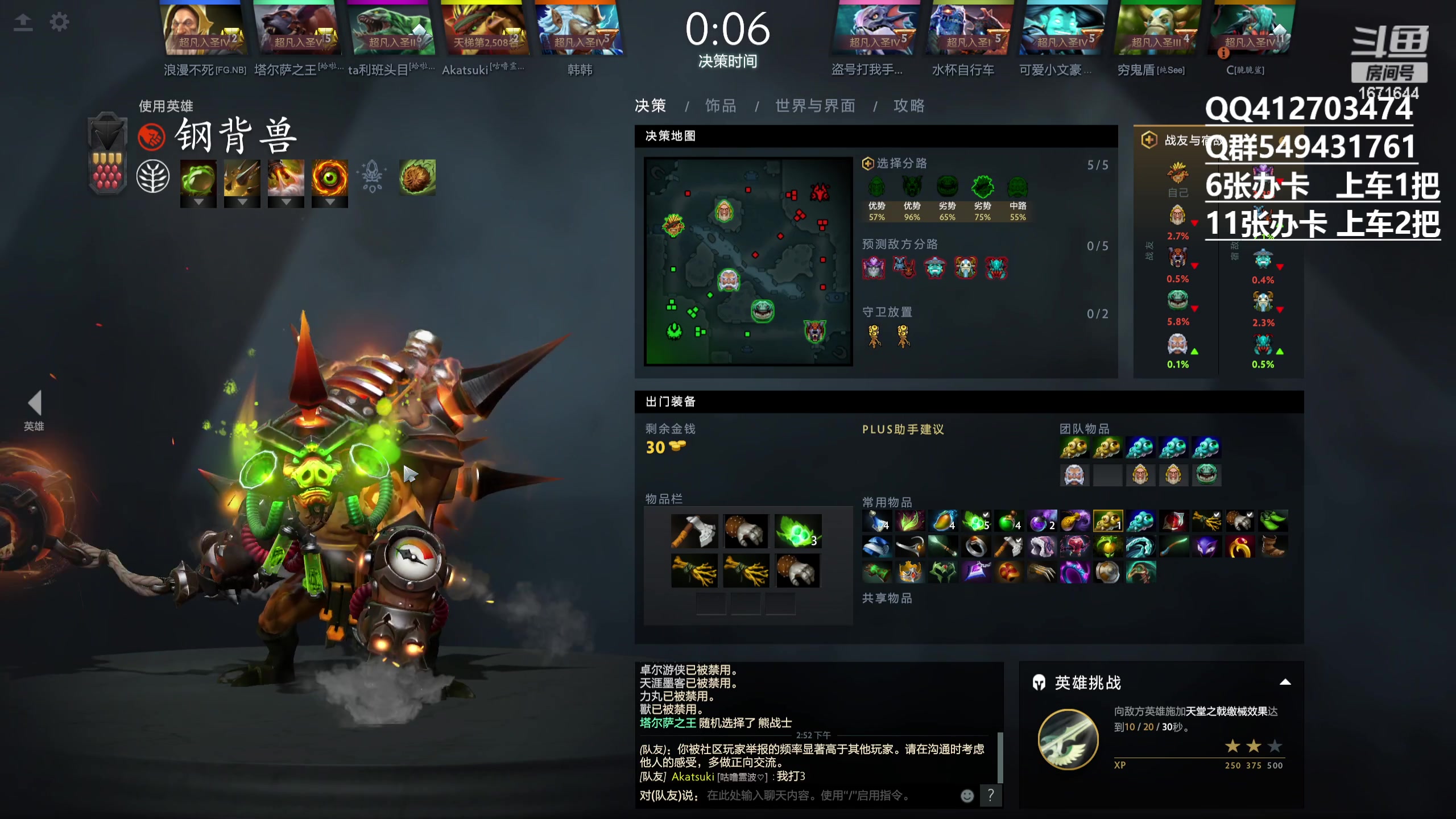 【2023-11-23 14点场】小高Phenomenal:绝活三号位从零单排