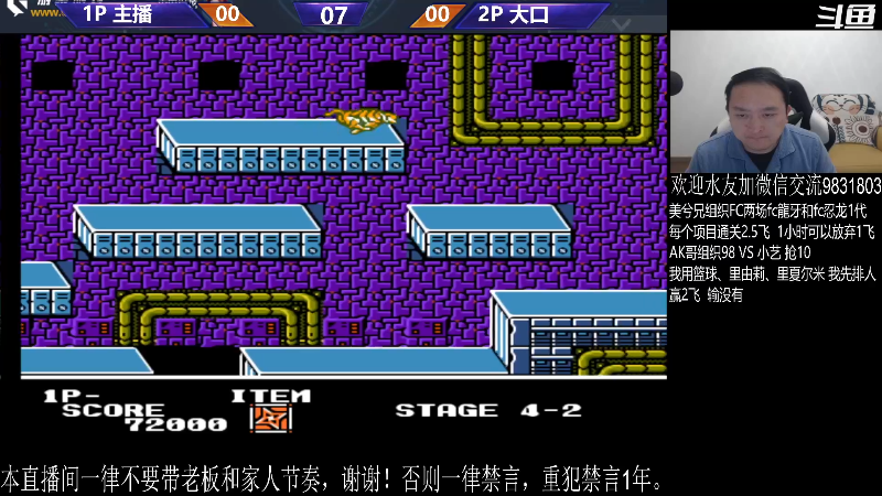 【格斗游戏】武汉程龙的精彩时刻 20231123 01点场