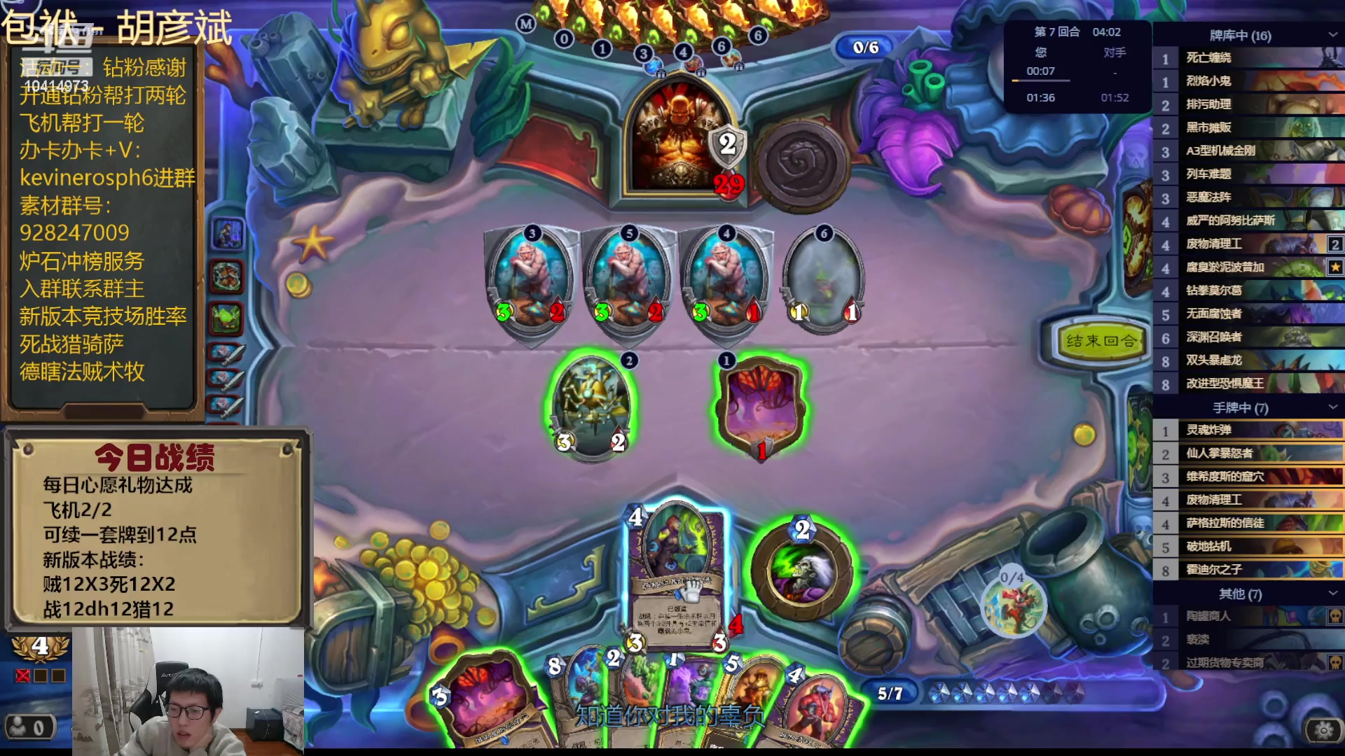 【2023-11-19 20点场】完美竞技古尔丹：每日12胜，自选6狼DH