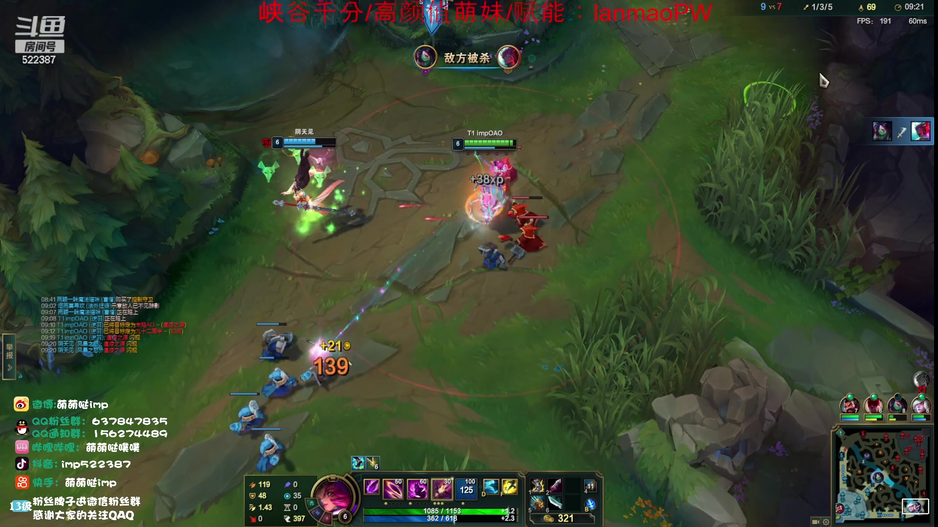 【2023-11-23 14点场】impOUO：噗噗的直播间捏.