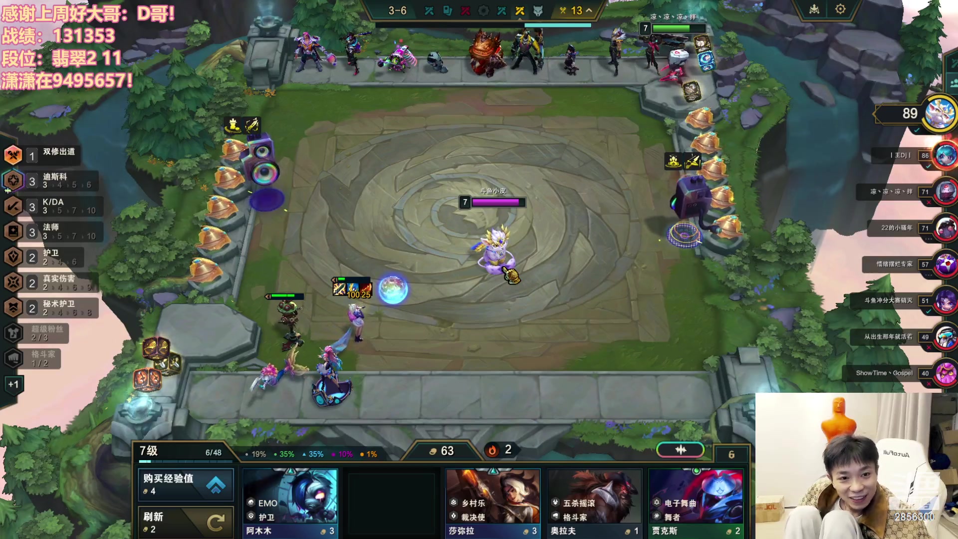 【2023-11-23 17点场】NB丶条皮兄弟：翡翠高手开心冲分！