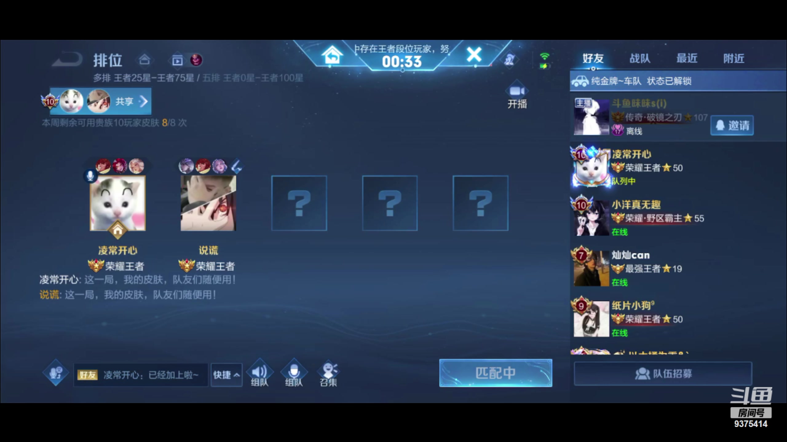 【2023-11-23 17点场】昧昧不是妹妹：昧昧学长我尊嘟可以和你学打野吗