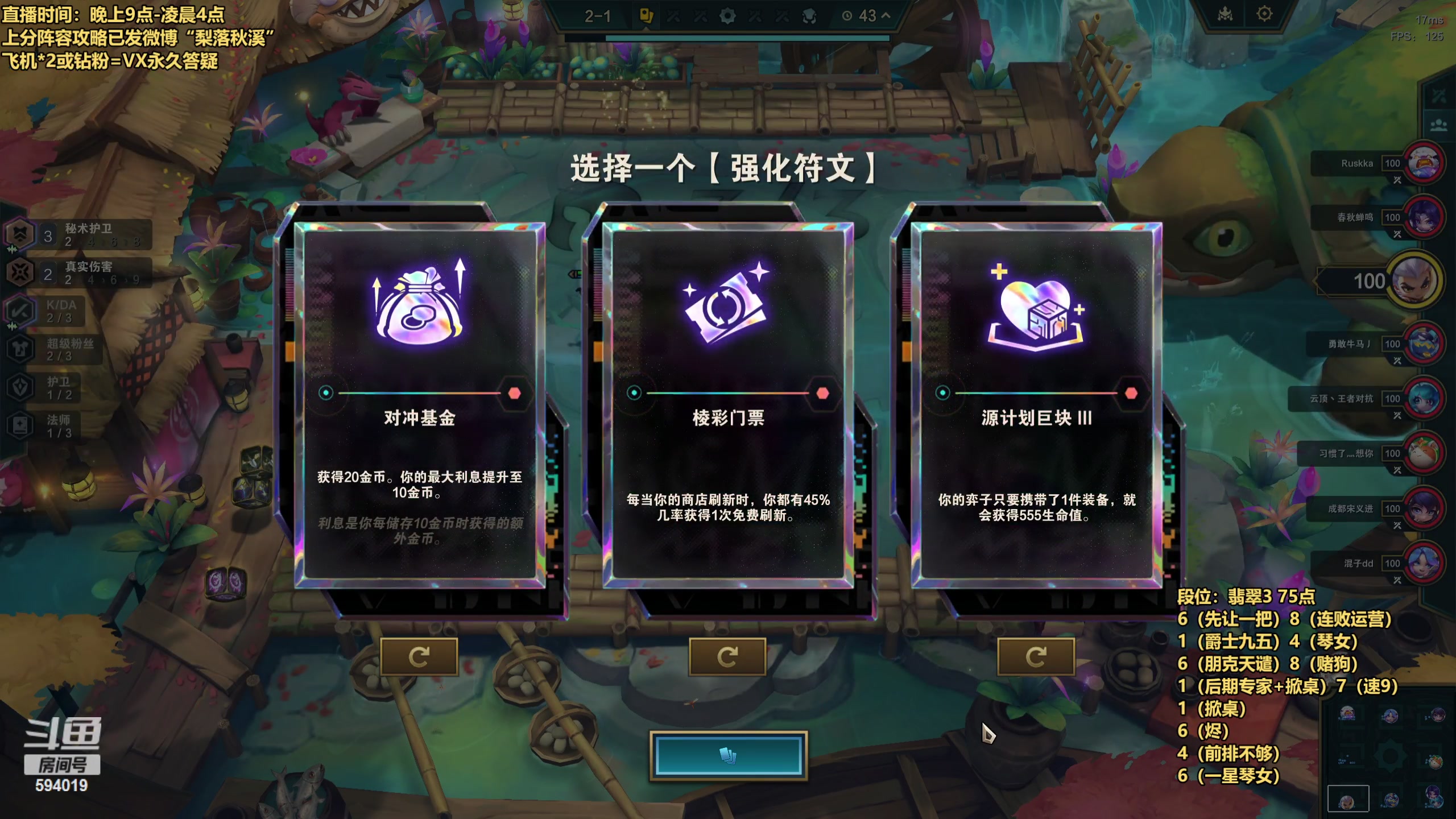 【2023-11-23 03点场】梨落秋溪：梨落：S10赛季初冲分！