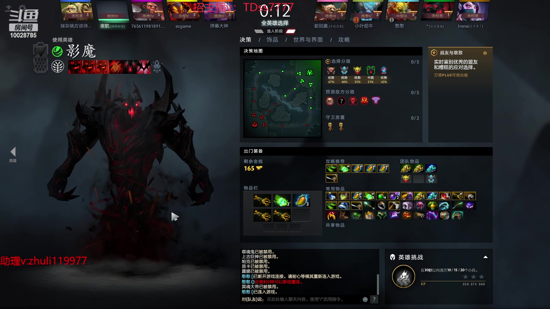 【2023-11-22 22点场】苏科大：lol启动拯救lpl