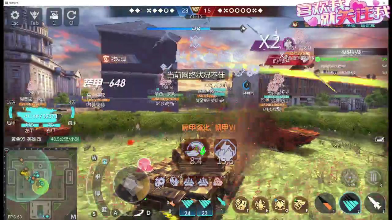 【2023-11-22 16点场】神怒布雷多：神怒布雷多的直播间