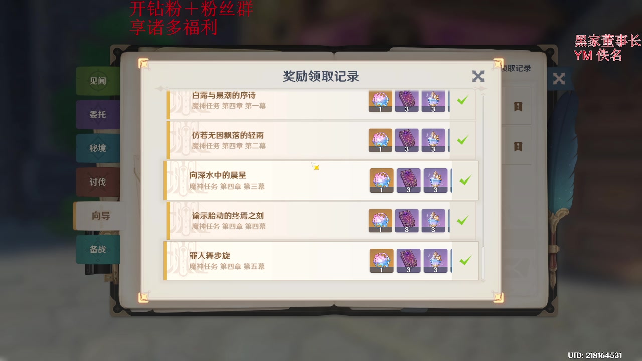 【2023-11-22 16点场】刻晴天下第一优雅：1卡补星 略略略！