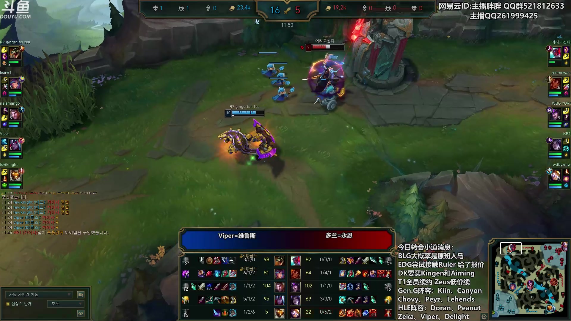 【2023-11-23 01点场】胖胖灬：胖胖OB：LPL转会期 韩服Rank