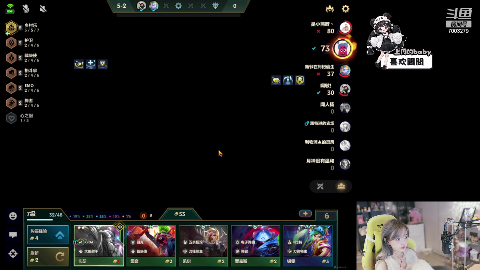 【2023-11-23 18点场】喜欢水水：金铲铲S10一起上分啦