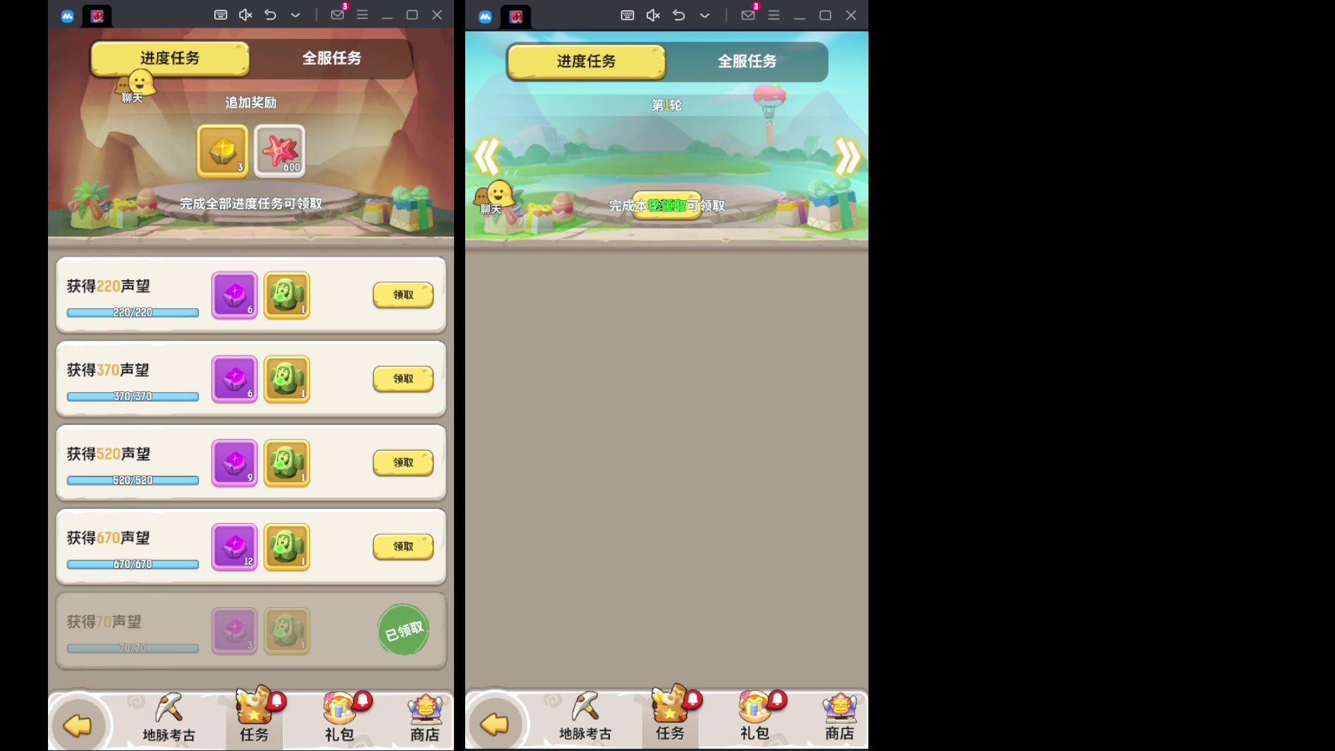 【2023-11-23 02点场】玩黑豹FURIA：好累好懒啊