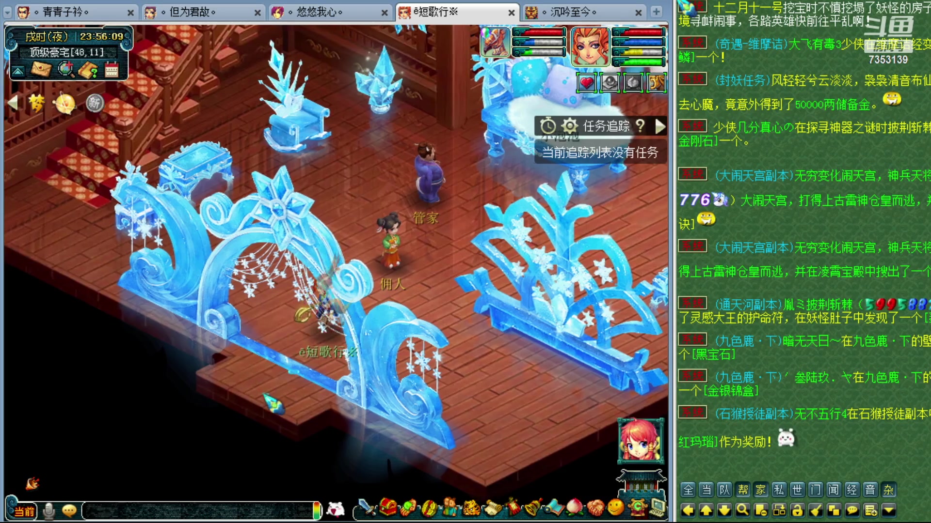 【2023-11-22 23点场】o山星o：香山红叶，飞升129五门！