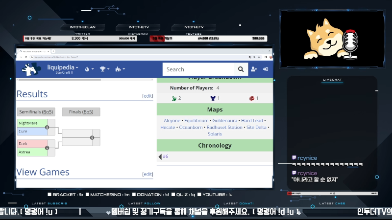 【和平精英】scboy的精彩时刻 20231123 23点场