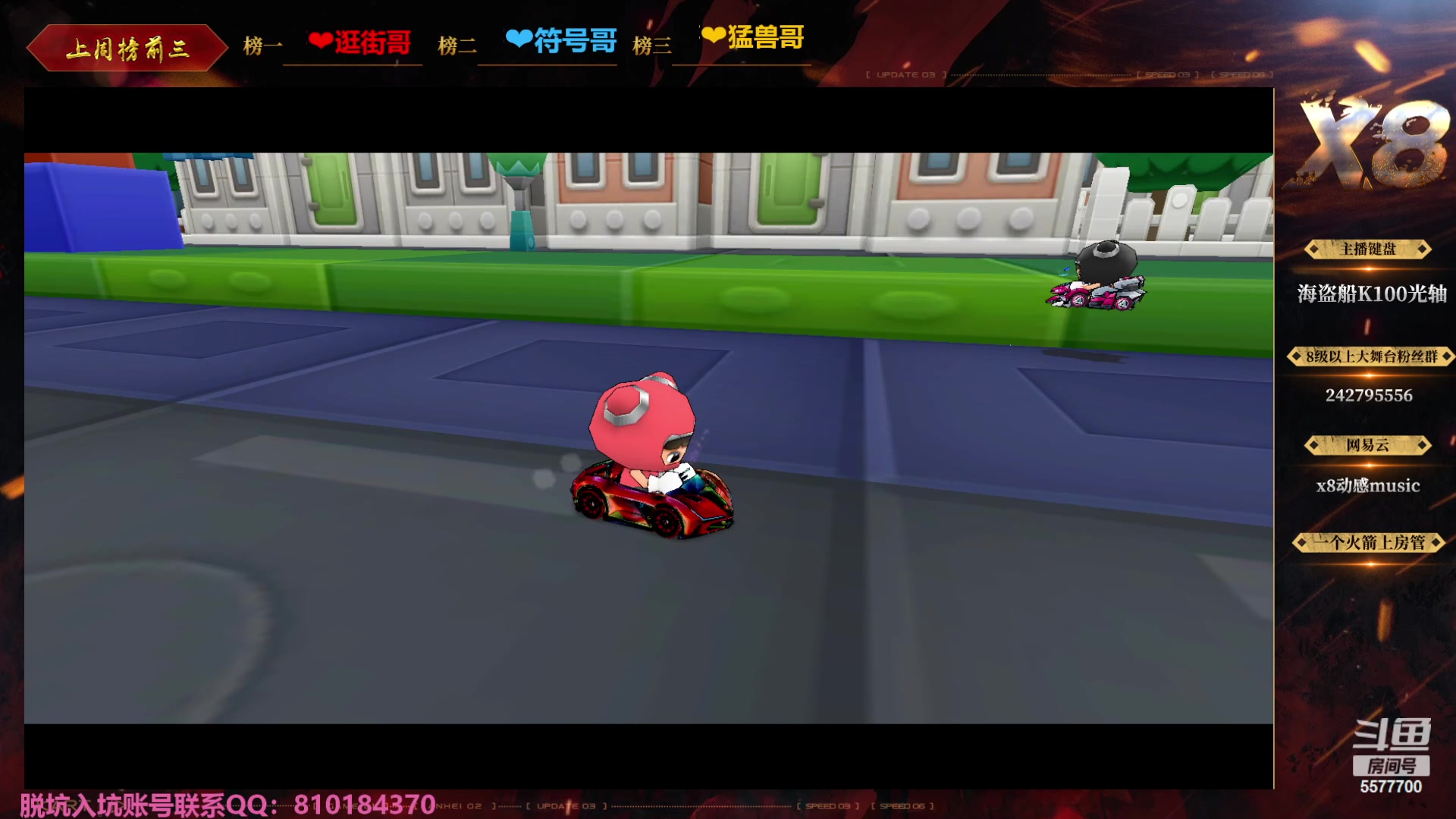 【2023-11-22 22点场】x8丿：X8：晚上好~~