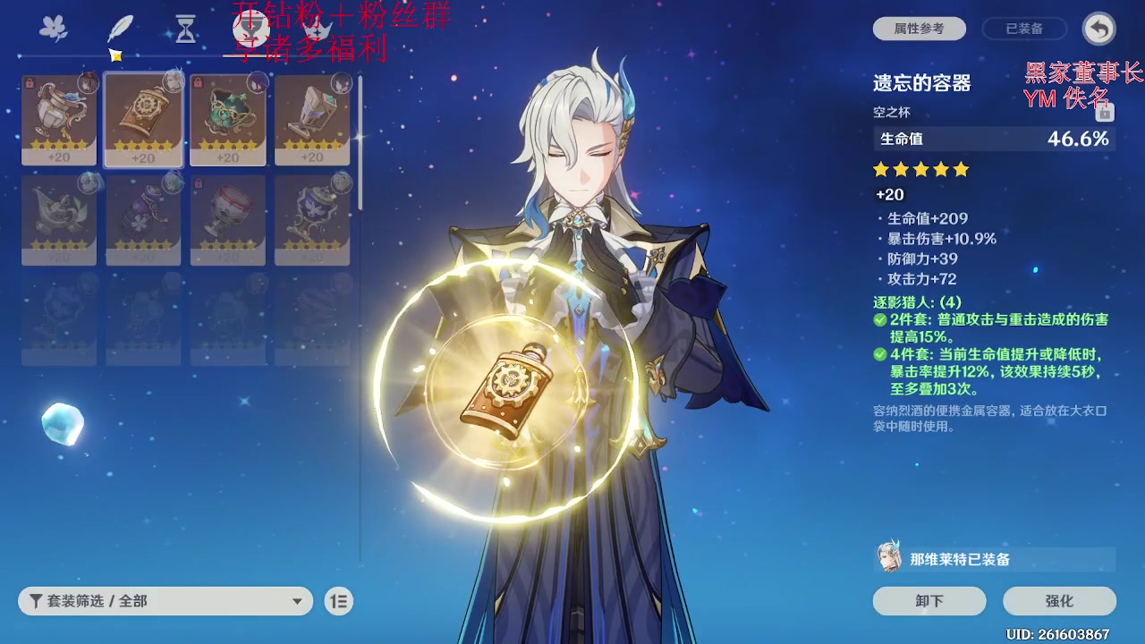 【2023-11-21 17点场】刻晴天下第一优雅：1卡补星 略略略！