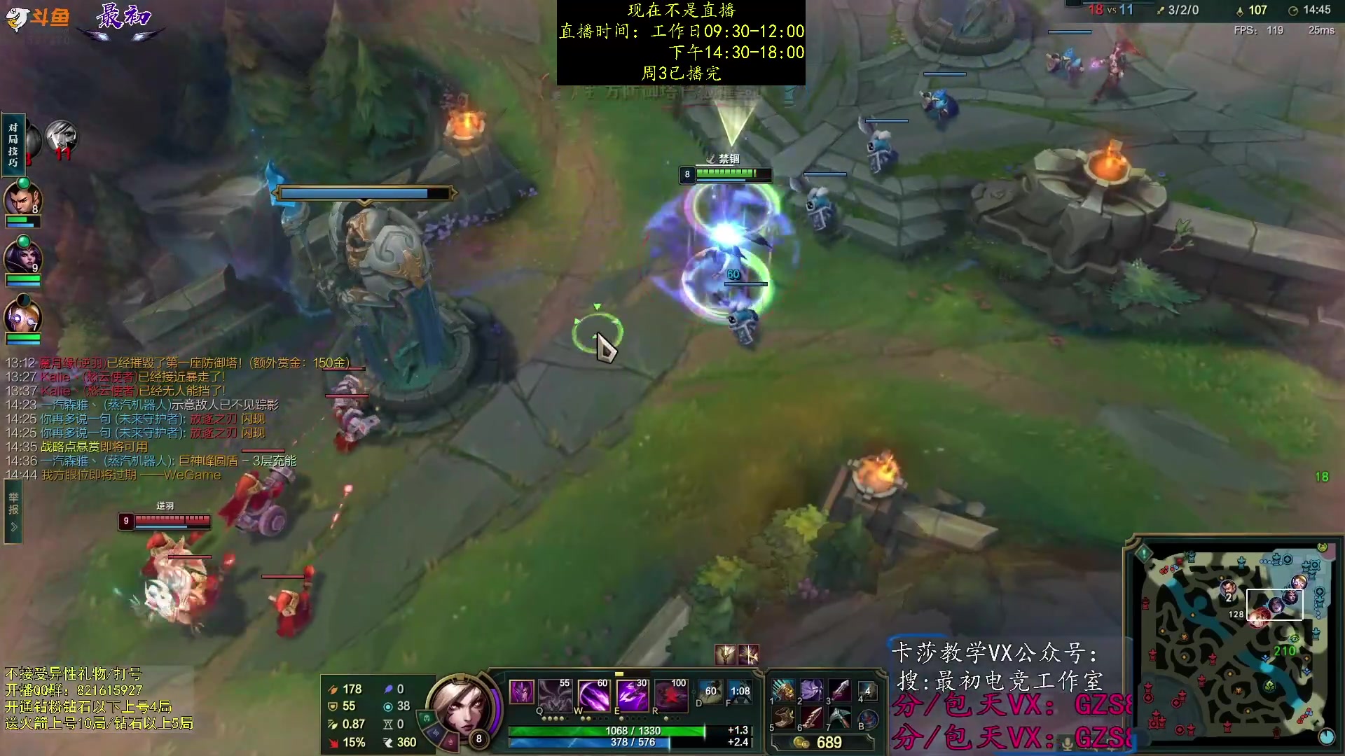 【2023-11-23 10点场】最初卡莎：第一卡莎全方位教学