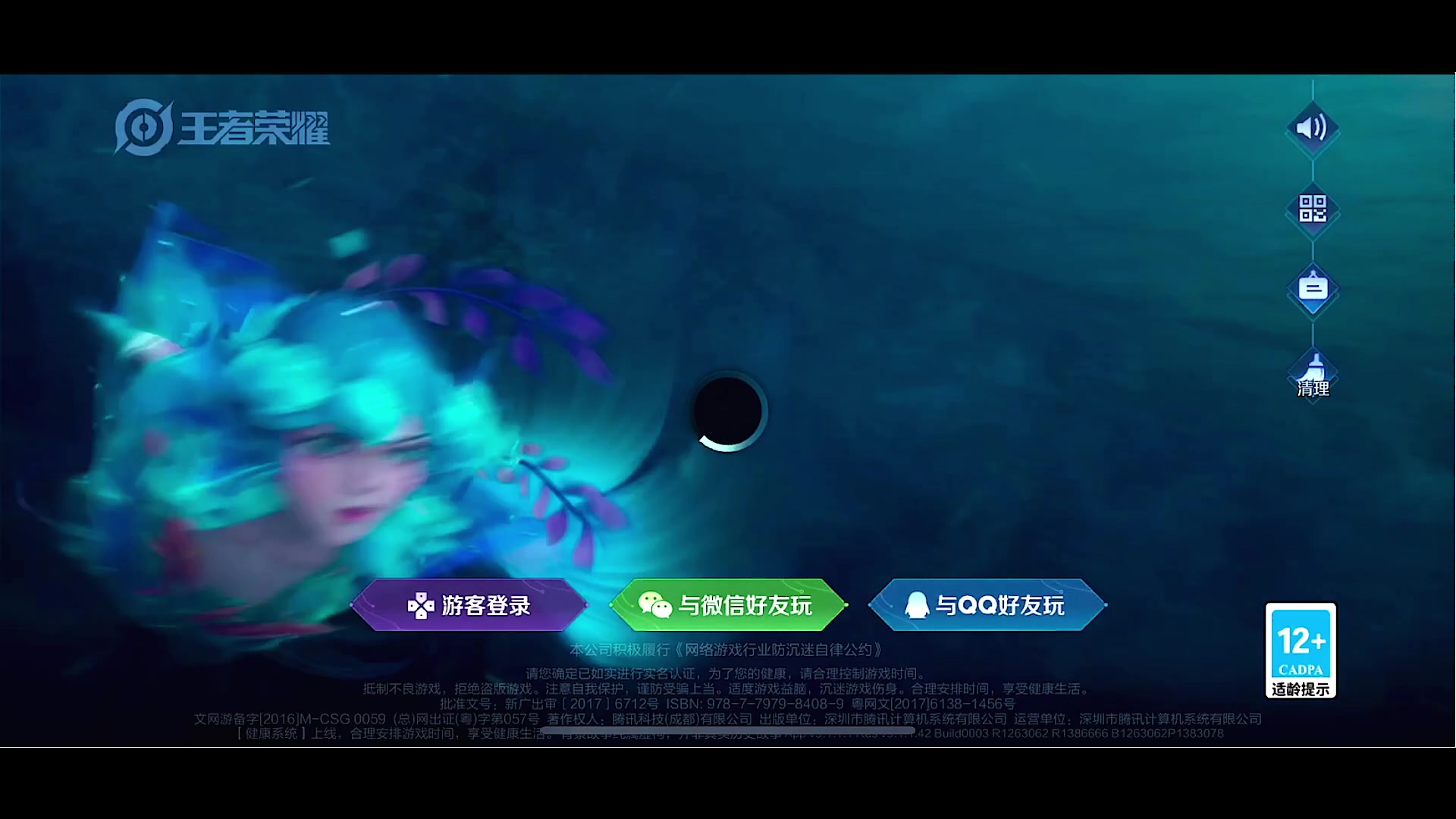 【2023-11-23 17点场】鹿小鸣l：巅峰疯狂上分10040721