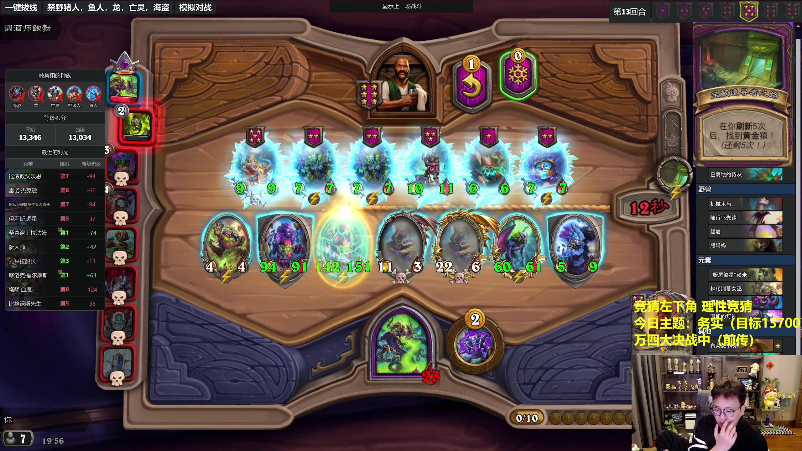 【2023-11-23 19点场】衣锦夜行：万四大决战中（4k重制版）