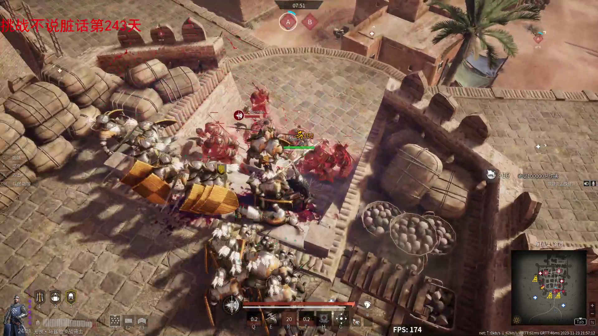 【2023-11-23 21点场】那路托丶：这游戏还有萌新莫得