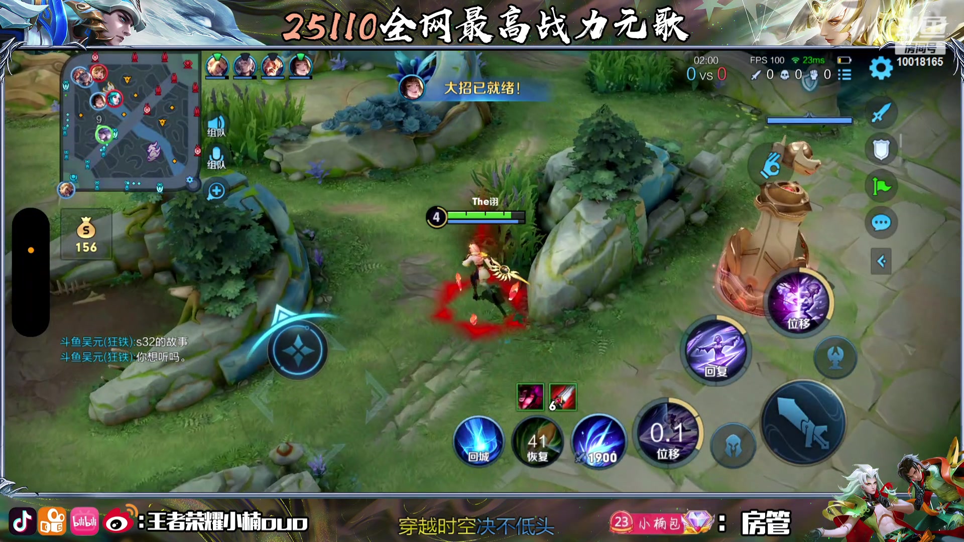 【2023-11-23 00点场】小楠ouo：（双倍亲密）每天都变强一点点