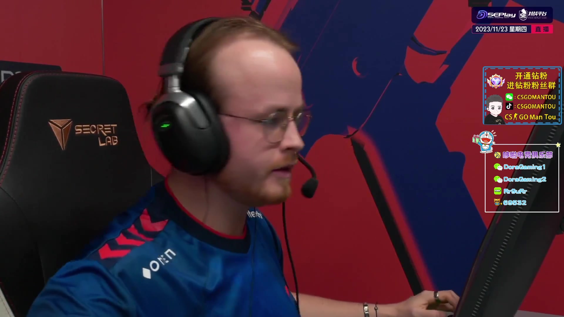 【2023-11-23 00点场】CSGO馒头：先看BLAST