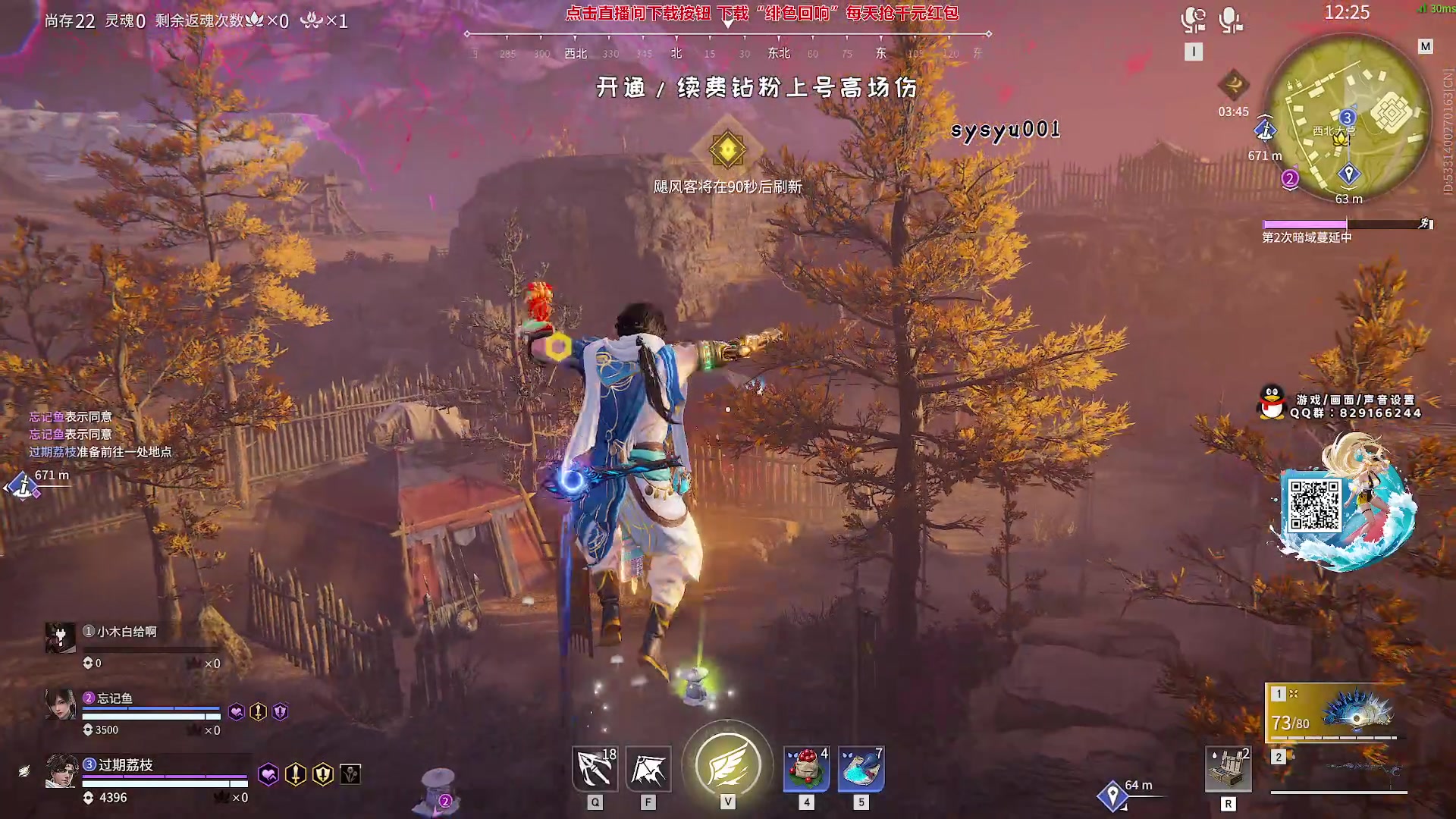 【2023-11-22 22点场】sysyu：【sy】happy game