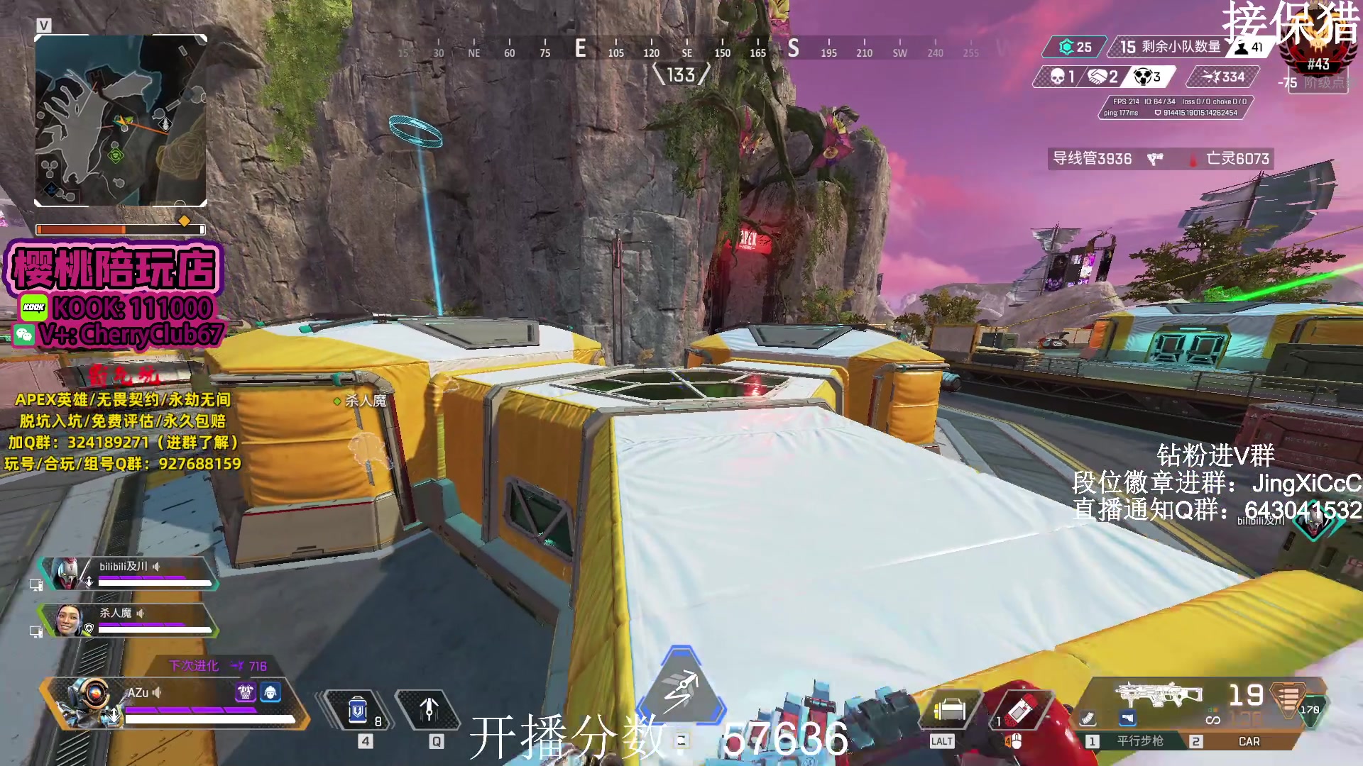 【2023-11-22 17点场】阿祖AZu2tap：来了，继续开搞！！