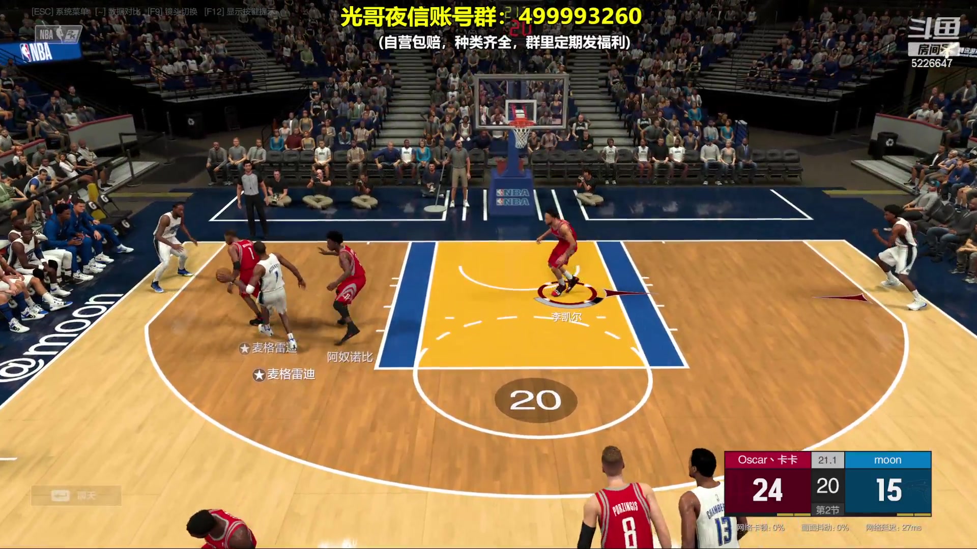 【2023-11-22 22点场】XY丶死鱼：死鱼ysy：一起观战精英赛！！！